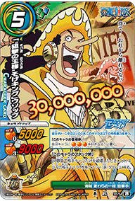 Amazon.co.jp: ミラクルバトルカｰドダス(ミラバト) ワンピｰス OP18